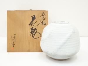 鈴木健司造　春雪釉花瓶（共箱）